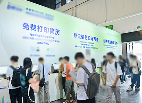 凤阳县人才招聘会